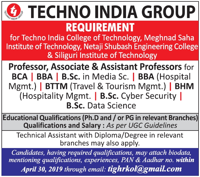 Career - SIT | Siliguri Institute of Technology